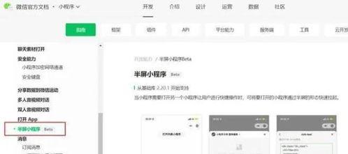最新国际爆料小程序下载,最新小程序下载,掌握全球热点一触即达