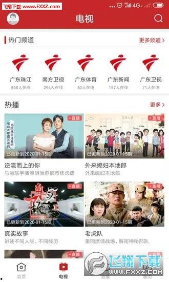 连平新闻爆料平台,聚焦民生热点,传递社会声音