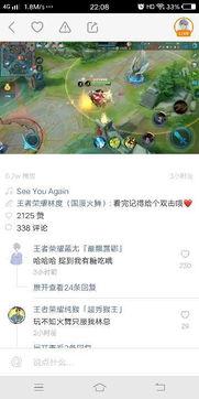 王者快手爆料视频在哪看,王者快手爆料视频观看攻略,独家解析!