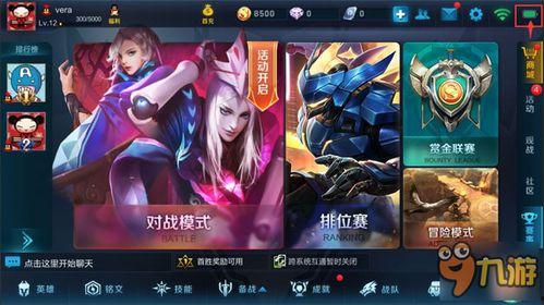 王者荣耀今日爆料,神秘角色即将登场,技能亮点抢先看!