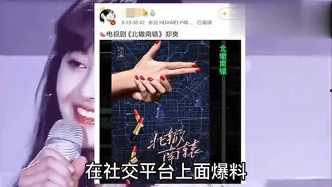 肖战爆料黄晓明视频,视频曝光惊人内幕  第3张 肖战爆料黄晓明视频,视频曝光惊人内幕  第3张