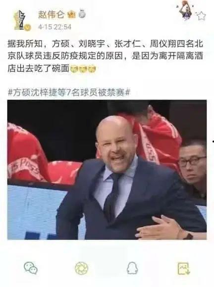 cba球员抖音爆料视频,揭秘赛场背后故事与幕后真相  第2张 cba球员抖音爆料视频,揭秘赛场背后故事与幕后真相  第2张