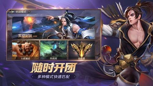 曙光英雄新雄爆料视频在线观看,神秘角色首度亮相,技能解析与背景故事揭秘  第2张 曙光英雄新雄爆料视频在线观看,神秘角色首度亮相,技能解析与背景故事揭秘  第2张