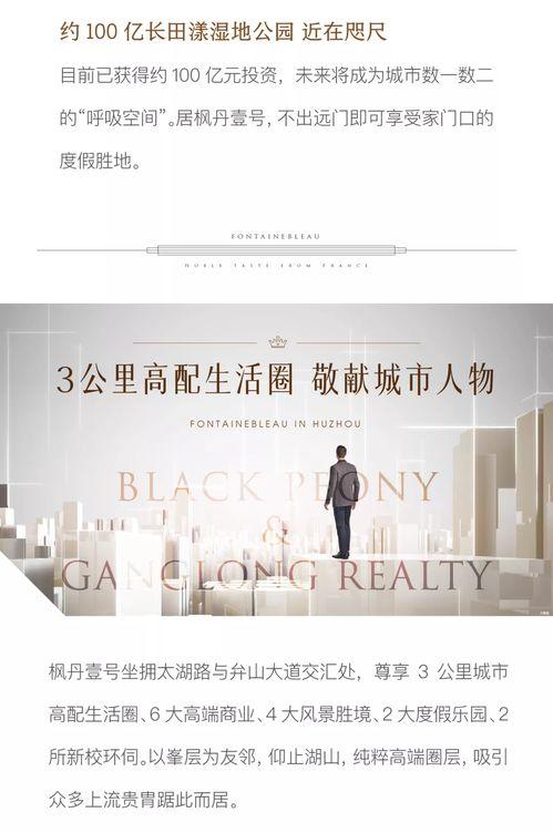 枫丹爆料最新新闻消息,揭秘神秘新闻背后的真相  第3张 枫丹爆料最新新闻消息,揭秘神秘新闻背后的真相  第3张