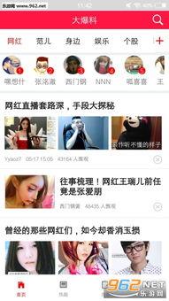 娱乐圈每日八卦最新爆料,明星恋情曝光,幕后黑手竟是...