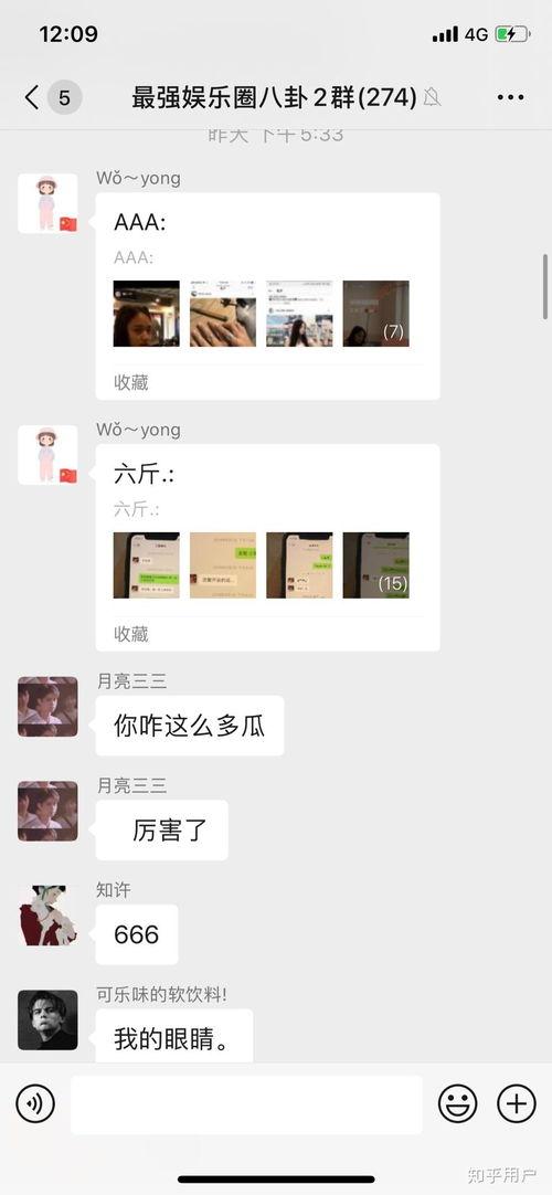 娱乐圈每日八卦最新爆料,明星恋情曝光,幕后黑手竟是...  第2张 娱乐圈每日八卦最新爆料,明星恋情曝光,幕后黑手竟是...  第2张