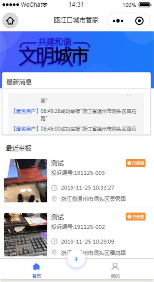 热点爆料实名举报视频在哪看,热点爆料追踪  第2张 热点爆料实名举报视频在哪看,热点爆料追踪  第2张