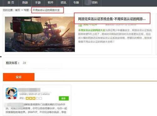 热点爆料实名举报视频在哪看,热点爆料追踪  第3张 热点爆料实名举报视频在哪看,热点爆料追踪  第3张