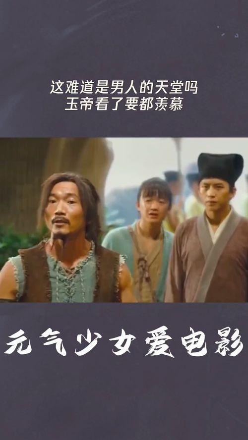 在线观看男人的天堂,在线观看背后的秘密世界  第3张 在线观看男人的天堂,在线观看背后的秘密世界  第3张