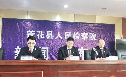莲花县最新爆料新闻,揭秘神秘事件背后的真相  第3张 莲花县最新爆料新闻,揭秘神秘事件背后的真相  第3张