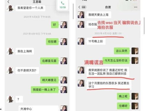 娱乐吃瓜酱中国,揭秘中国娱乐圈幕后故事  第2张 娱乐吃瓜酱中国,揭秘中国娱乐圈幕后故事  第2张
