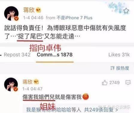 卓伟爆料已婚女星视频大全,揭秘娱乐圈婚姻真相  第3张 卓伟爆料已婚女星视频大全,揭秘娱乐圈婚姻真相  第3张