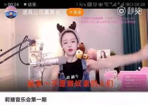 网红爆料洛哥视频下载,洛哥视频下载攻略大公开!  第2张 网红爆料洛哥视频下载,洛哥视频下载攻略大公开!  第2张