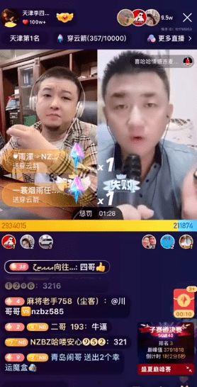 网红爆料洛哥视频下载,洛哥视频下载攻略大公开!  第3张 网红爆料洛哥视频下载,洛哥视频下载攻略大公开!  第3张