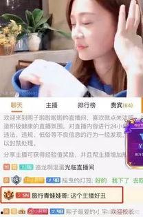 gg前女友爆料视频大全,揭秘娱乐圈背后的真相  第2张 gg前女友爆料视频大全,揭秘娱乐圈背后的真相  第2张
