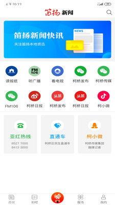 红豆网爆料新闻平台,揭秘娱乐圈最新热点事件  第2张 红豆网爆料新闻平台,揭秘娱乐圈最新热点事件  第2张