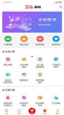 红豆网爆料新闻平台,揭秘娱乐圈最新热点事件  第3张 红豆网爆料新闻平台,揭秘娱乐圈最新热点事件  第3张