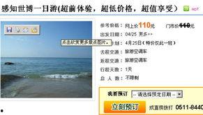 今日镇江爆料新闻最新消息,突发事件引发全城关注  第2张 今日镇江爆料新闻最新消息,突发事件引发全城关注  第2张