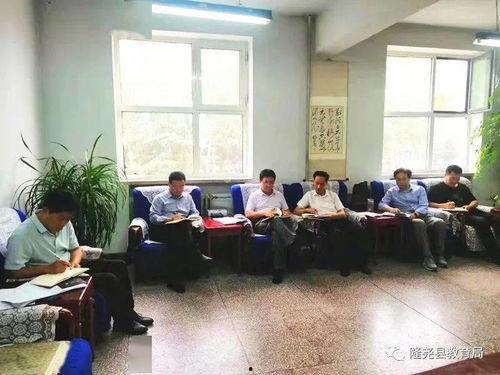 隆尧一中爆料事件视频,视频揭露惊人真相  第3张 隆尧一中爆料事件视频,视频揭露惊人真相  第3张