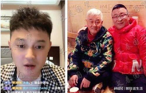 赵本山的徒孙爆料视频播放,揭秘娱乐圈幕后真相  第3张 赵本山的徒孙爆料视频播放,揭秘娱乐圈幕后真相  第3张