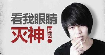 丞磊事件爆料最新消息视频,视频揭露惊人内幕  第2张 丞磊事件爆料最新消息视频,视频揭露惊人内幕  第2张
