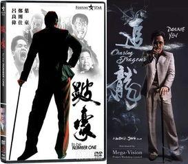 跛豪高清在线观看,高清重现,传奇人生再续辉煌  第2张 跛豪高清在线观看,高清重现,传奇人生再续辉煌  第2张