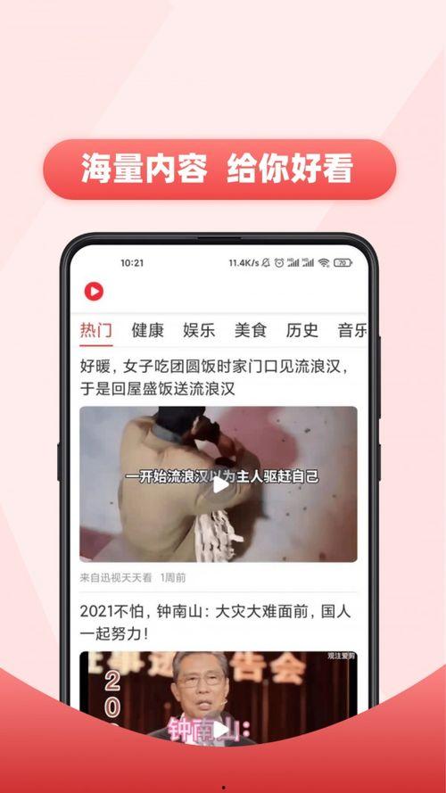 烟心爆料短视频,短视频揭秘生活百态  第2张 烟心爆料短视频,短视频揭秘生活百态  第2张