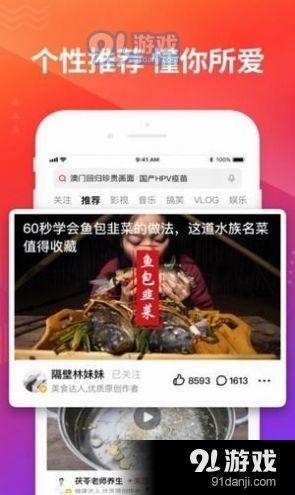 烟心爆料短视频,短视频揭秘生活百态  第3张 烟心爆料短视频,短视频揭秘生活百态  第3张