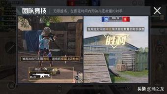 和平精英爆料螳螂视频,神秘刺客降临,战场格局再起风云