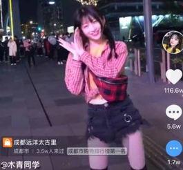 抖音爆料闺蜜视频,揭秘背后惊人真相!”  第2张 抖音爆料闺蜜视频,揭秘背后惊人真相!”  第2张
