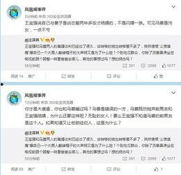 娱乐爆料微博文案,揭秘明星幕后故事!”