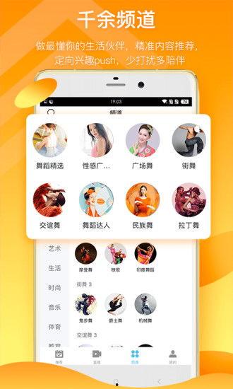 陈氏果业爆料视频播放下载,独家播放与下载全解析  第2张 陈氏果业爆料视频播放下载,独家播放与下载全解析  第2张