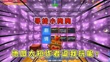 半仙最新生存爆料视频大全,揭秘最新视频大全背后的精彩瞬间  第2张 半仙最新生存爆料视频大全,揭秘最新视频大全背后的精彩瞬间  第2张