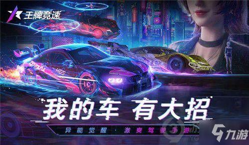 王牌竞速s14爆料视频,揭秘全新爆料视频中的惊心动魄赛车盛宴  第2张 王牌竞速s14爆料视频,揭秘全新爆料视频中的惊心动魄赛车盛宴  第2张