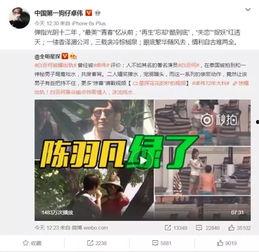 李宇飞其他爆料视频,娱乐圈背后的惊人真相  第2张 李宇飞其他爆料视频,娱乐圈背后的惊人真相  第2张