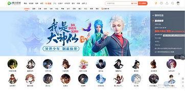仙舟剧情爆料视频下载安装  第3张 仙舟剧情爆料视频下载安装  第3张