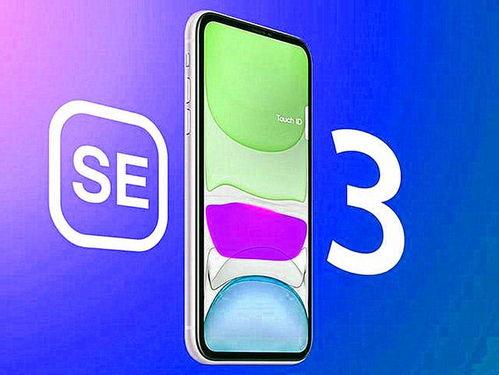se3手机最新爆料图片,颠覆性设计,引领科技潮流!”  第2张 se3手机最新爆料图片,颠覆性设计,引领科技潮流!”  第2张