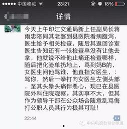 贵州病情最新爆料信息网,揭秘贵州病情爆料信息网详情  第2张 贵州病情最新爆料信息网,揭秘贵州病情爆料信息网详情  第2张