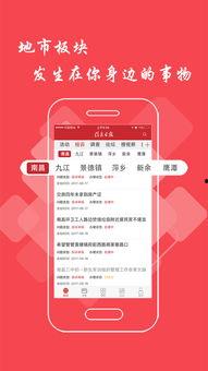 汉中头条爆料最新新闻,突发!最新事件引发关注,详情揭晓...