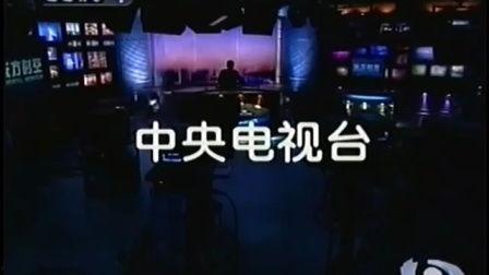 cctv4在线观看,畅享全球资讯,领略中华风采  第2张 cctv4在线观看,畅享全球资讯,领略中华风采  第2张