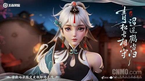 七夕皮肤最新爆料,梦幻皮肤全新亮相!  第2张 七夕皮肤最新爆料,梦幻皮肤全新亮相!  第2张