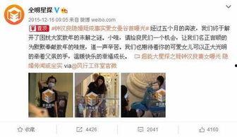 娱乐圈的秘密爆料钟汉良,娱乐圈背后的神秘面纱  第2张 娱乐圈的秘密爆料钟汉良,娱乐圈背后的神秘面纱  第2张