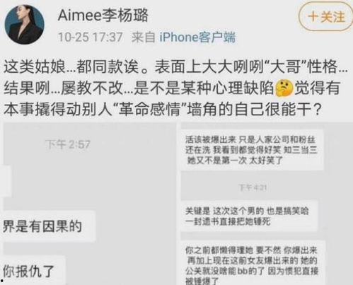 台州情感爆料事件最新情况,最新进展揭秘,真相渐浮水面