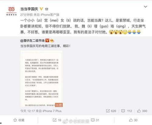 台州情感爆料事件最新情况,最新进展揭秘,真相渐浮水面  第3张 台州情感爆料事件最新情况,最新进展揭秘,真相渐浮水面  第3张