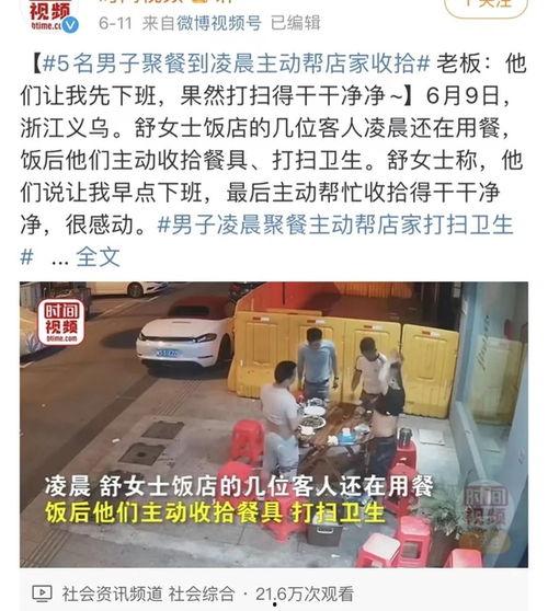唐山丰润爆料事件真相最新,揭开真相背后的重重迷雾  第2张 唐山丰润爆料事件真相最新,揭开真相背后的重重迷雾  第2张