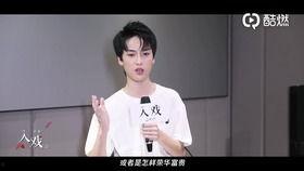 边程最新爆料,娱乐圈背后的惊人真相  第2张 边程最新爆料,娱乐圈背后的惊人真相  第2张