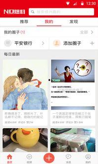 最新八卦爆料劲爆软件,最新八卦爆料,娱乐圈风云再起!  第3张 最新八卦爆料劲爆软件,最新八卦爆料,娱乐圈风云再起!  第3张