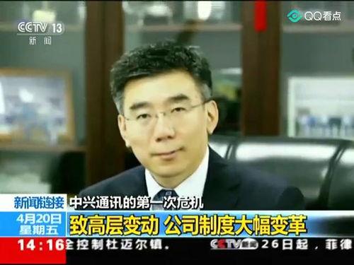 美国高管爆料新闻事件,重大新闻事件内幕曝光  第2张 美国高管爆料新闻事件,重大新闻事件内幕曝光  第2张