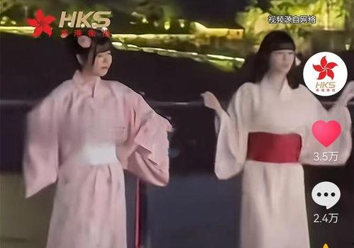 和服系列爆料视频大全,系列爆料视频大盘点  第2张 和服系列爆料视频大全,系列爆料视频大盘点  第2张