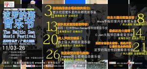 今日娱乐最新爆料栏在哪,最新爆料栏大揭秘!